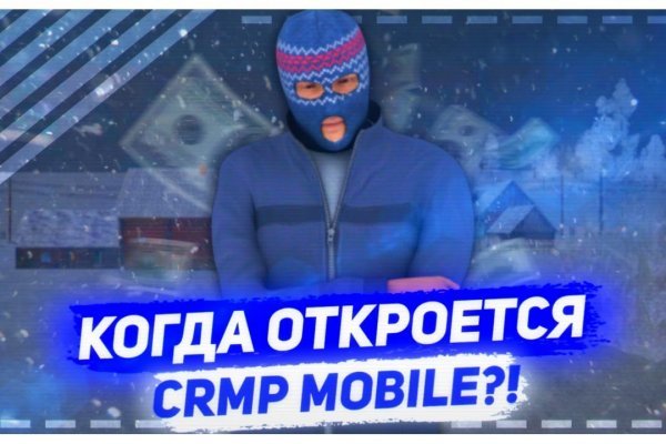 Кракен сайт анонимных krmp.cc