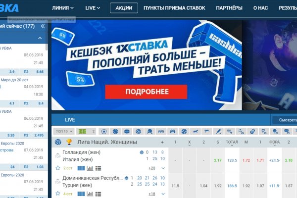 Ссылка кракен kr2web in