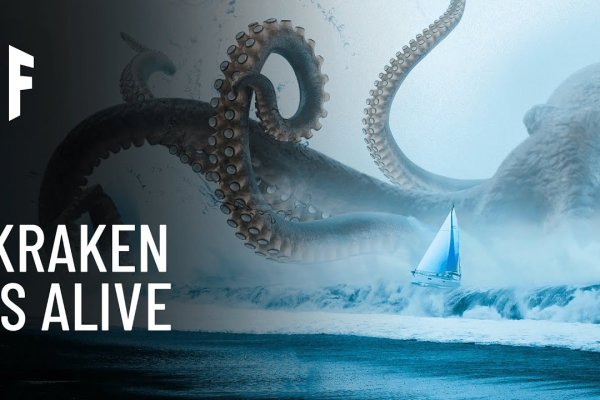 Kraken url