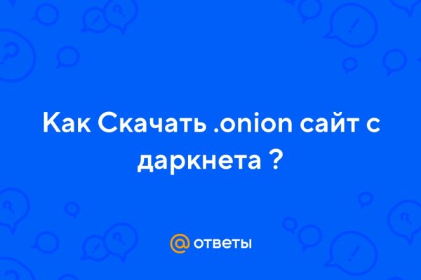 Как оплатить заказ в кракене