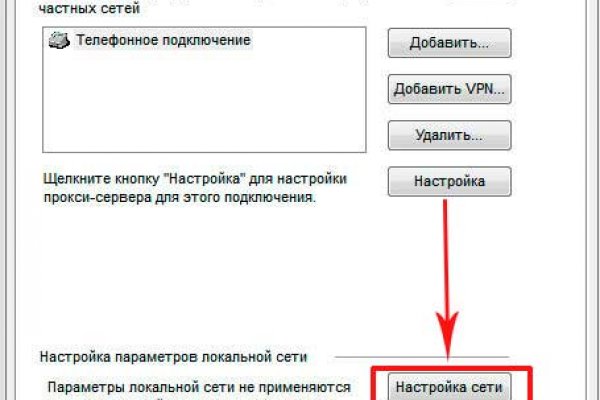 Восстановить аккаунт на кракене