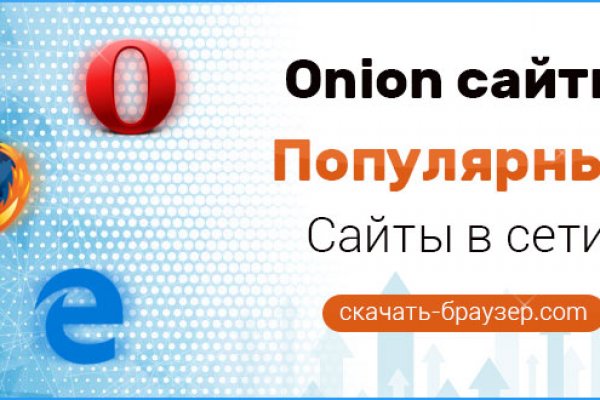 Кракен сайт телеграмм kraken ssylka onion