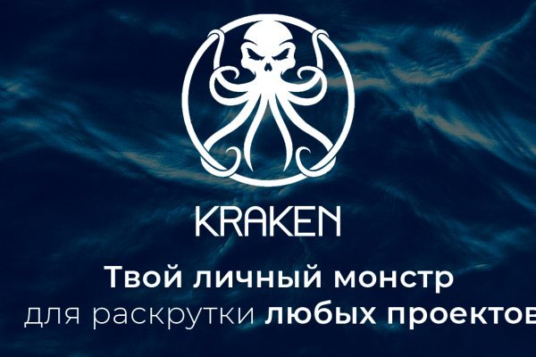 Kraken сайт kraken2support