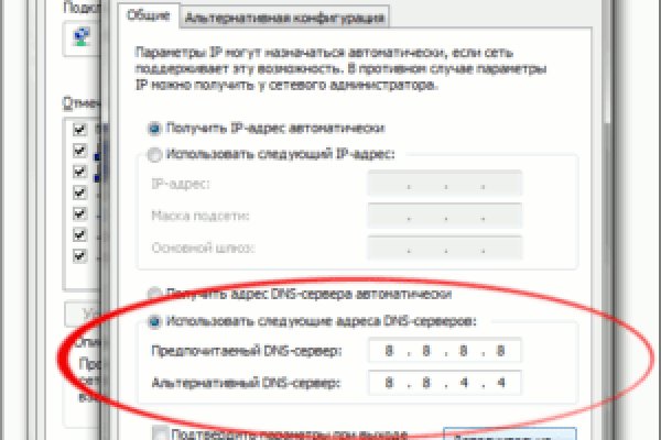 Кракен kr2web in что это